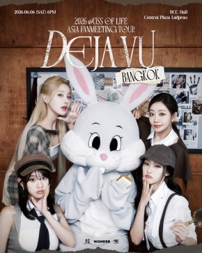 ก็จะมาเป็นแฟนมีตติ้งเหมือนกันไม่ได้! 'KISS OF LIFE' ปักธีม "เดจาวู" ปูสตอรีสืบสวน-ซ่อนเงื่อน 'โฟร์วันวันฯ' ชวนคิสซี่ชาวไทยร่วมไขคดี #KIOF_DEJAVU_inBKK วันที่ 6 เดือน 6